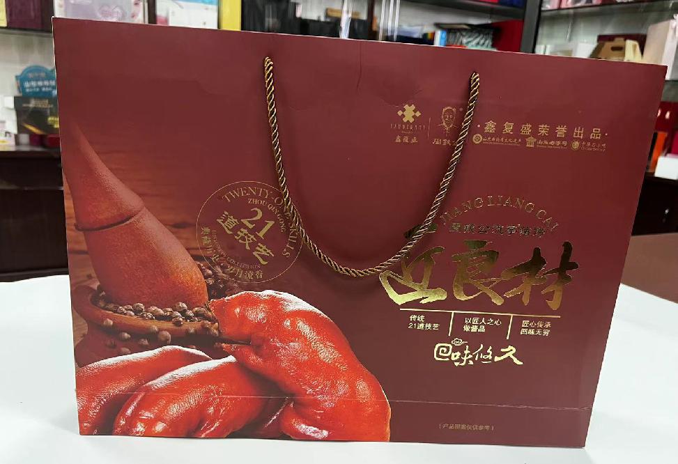 成县礼品盒定制